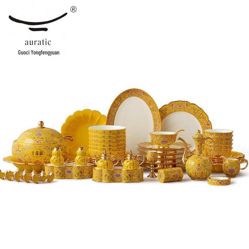 

Yongfengyuan Новий Палац Порцеляна Колір Імператорський Жовтий Набір столового посуду на 108 предметів