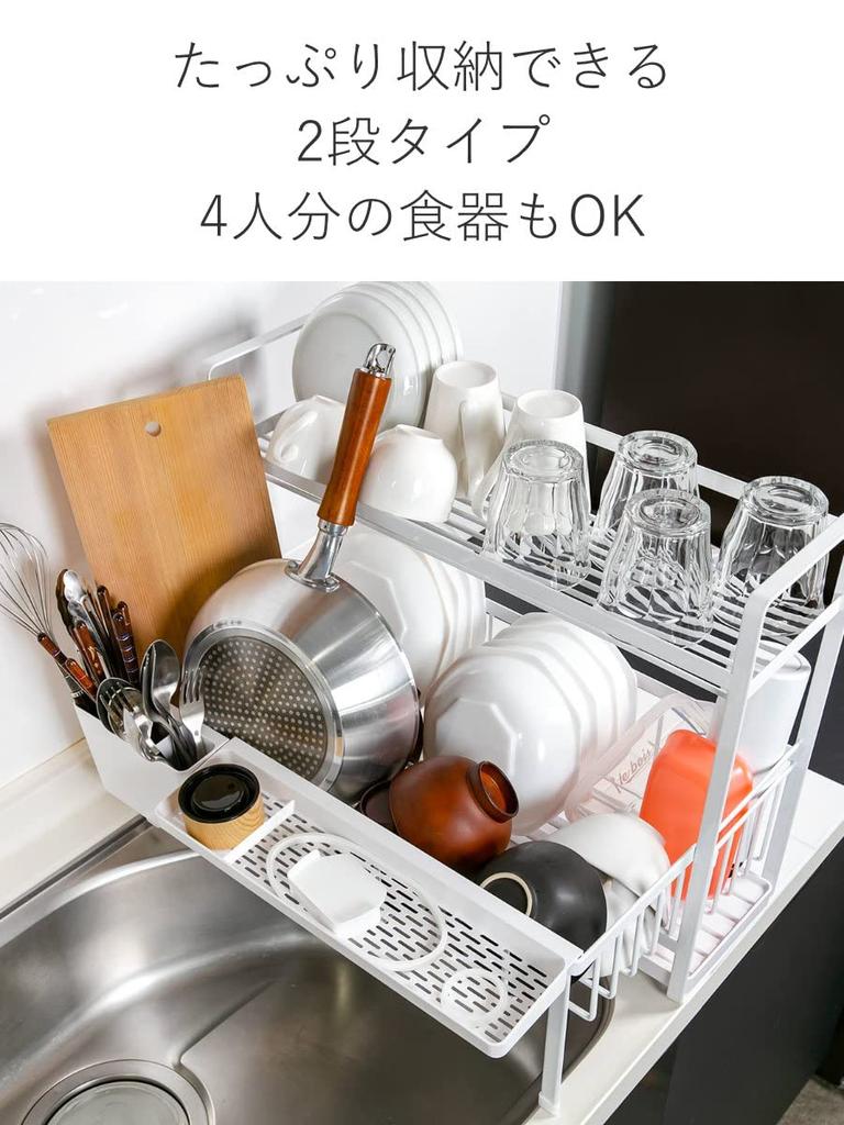 Tower Dish Yamazaki Extendable Dish Drainer 2 Drainer, Industries, (Black, Tiers)