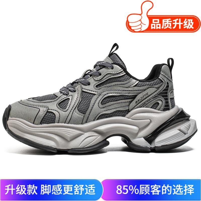 Summer new teen mesh breathable deodorant dad shoes retro platform casual sneakers