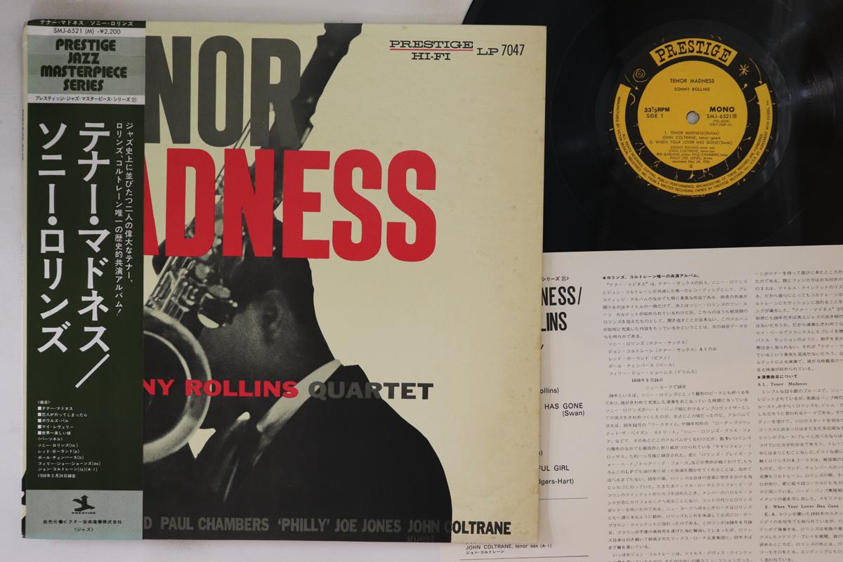 

LP Record SONNY ROLLINS - Tenor Madness SMJ6521 PRESTIGE 1976 Japan Obi Jazz