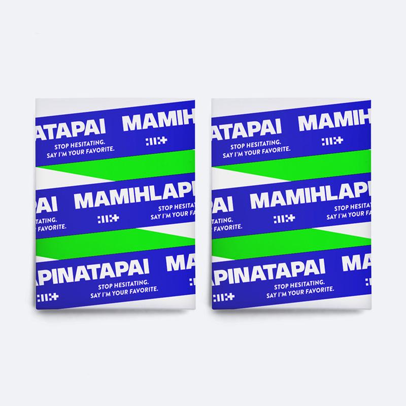 [PRE ORDER] ILLIT – MAMIHLAPINATAPAI Weverse Albums Ver.