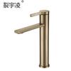Tall Brushed Gold Stainless Steel Single-Handle Basin Faucet