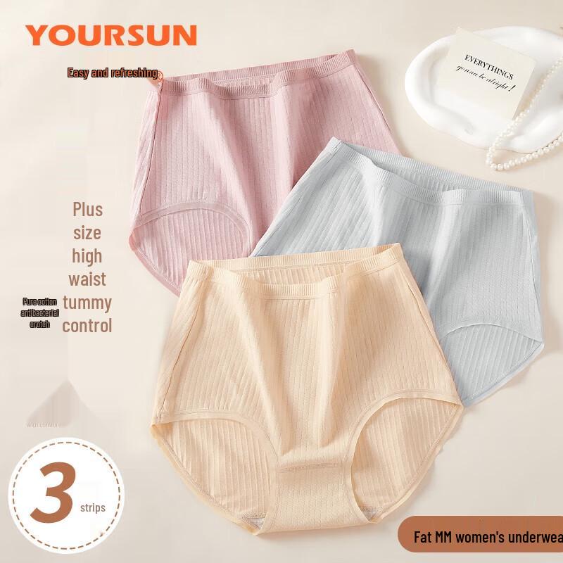 Yiershuang Women's Plus Size 10A Antibacterial High-Waist Cotton Briefs
