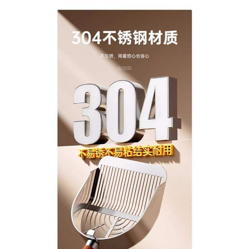 Large Stainless Steel Fine Hole Cat Litter Shovel Pet Cleaning Supply