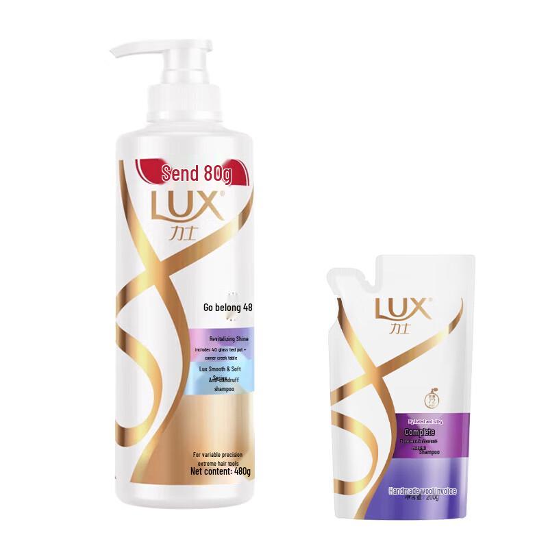 

LUX Clean Soft & Brightening Shampoo Set