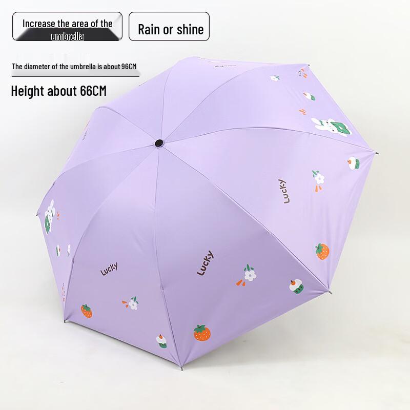 OEING Cartoon Folding Umbrella