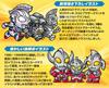 Ultraman SD Generation 55th Anniversary Carddass 48 types normal 18 prism binder set (30 types, types) & Foil-stamped