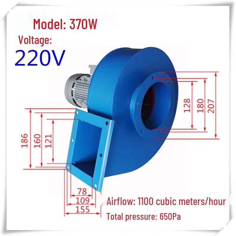 Xijiaer Y5-47 Centrifugal Boiler Induced Draft Fan CN plug (adapter included)