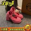 Small high-heeled thick-heeled Mary Jane shoes women's waterproof table hollow bag head sandals spring 2025 new pink