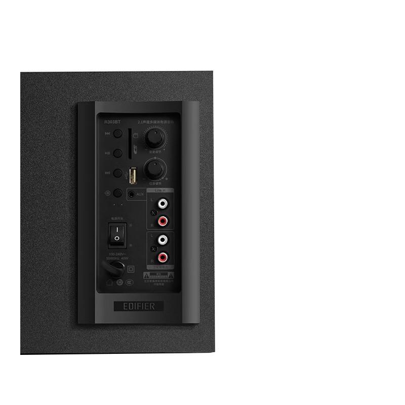 Edifier R303BT 2.1 Wooden Bluetooth Computer Speakers