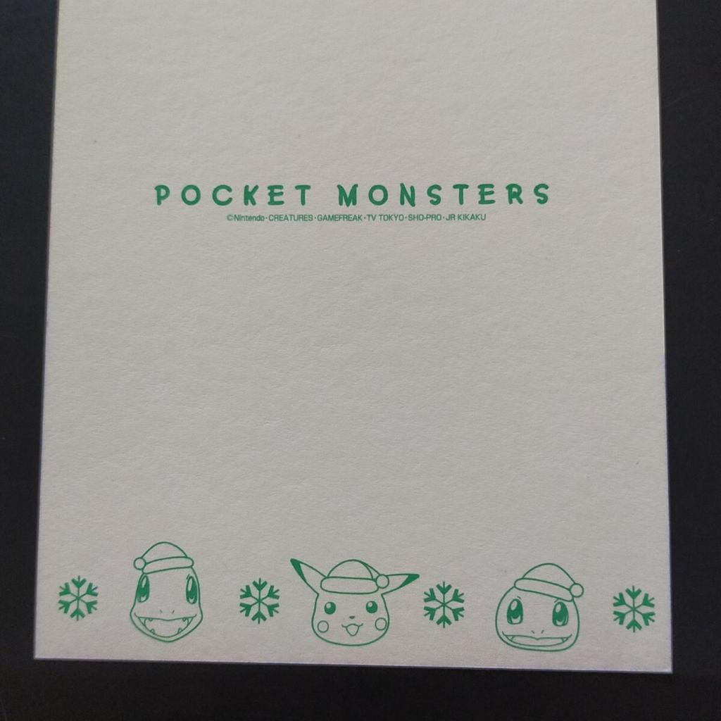 Not for Pokemon Netz sale. Pikachu, Meowth, postcard. Christmas. Toyota. Squirtle, Charmander.