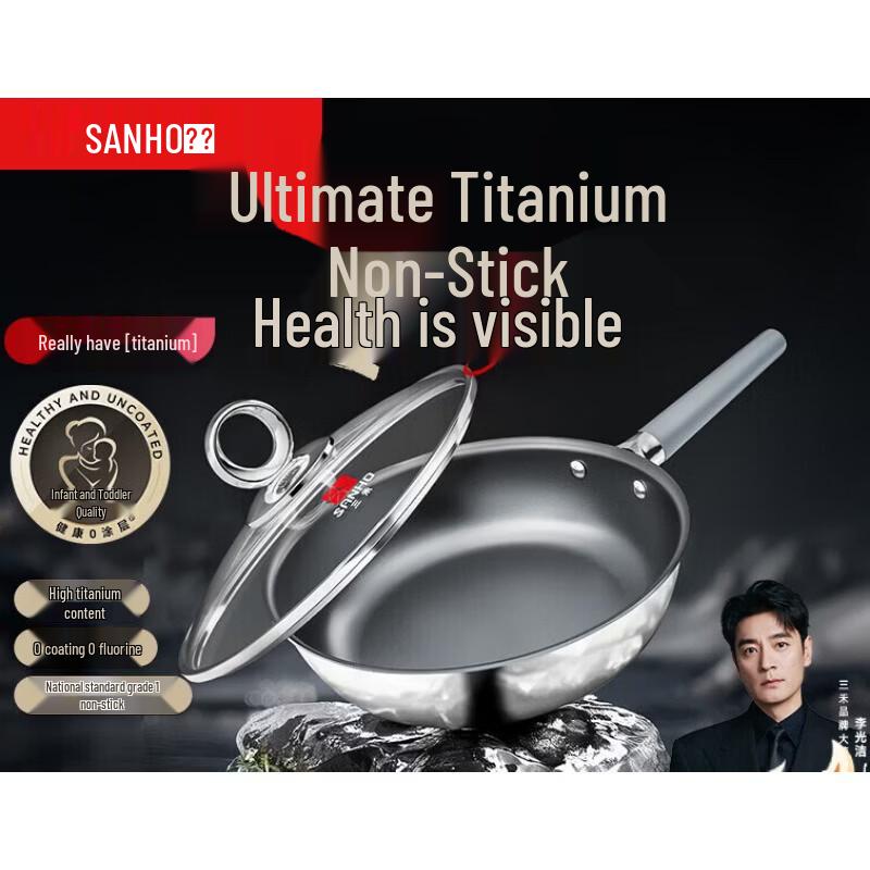 

Сковорода Sanhe 26 см из титанового сплава с 0-покрытием