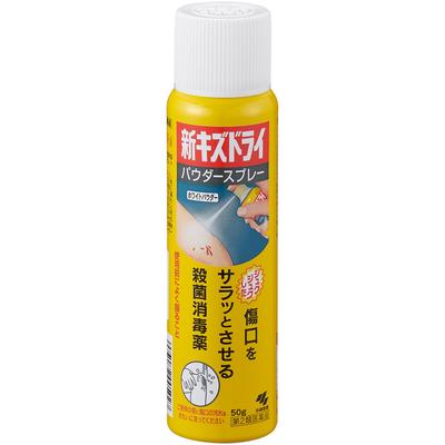 Kizdry New 50g Sterilization Medicine Drugs for Wounds and Pyogenic Skin Diseases Sterilization and Disinfection of Cuts, Gra