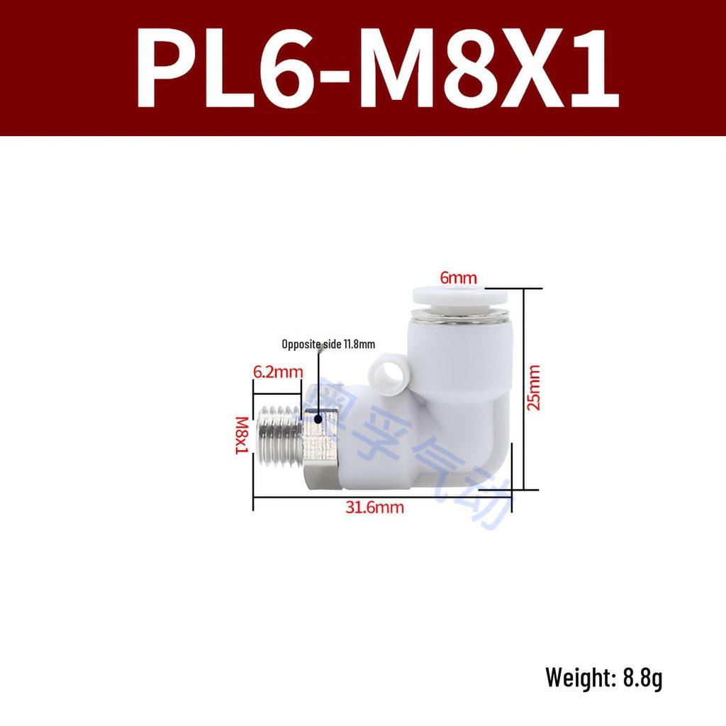 Premium White Male Thread Elbow PL8-02 Pneumatic Connector, 4-M5/6-01/10-03/12-04 Air Tube