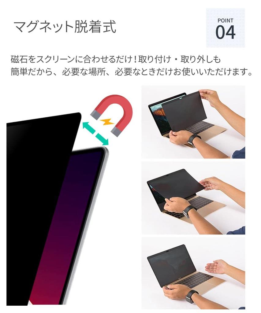 LOE MacBook Air 15 M2 Folia Ochronna Ochrona Lekka Magnetyczna Kompatybilna Air cal 2023 Filtr Prywatyzujący/Prywatność [Filtr Światła Niebieskiego] Antyrefleksyjna