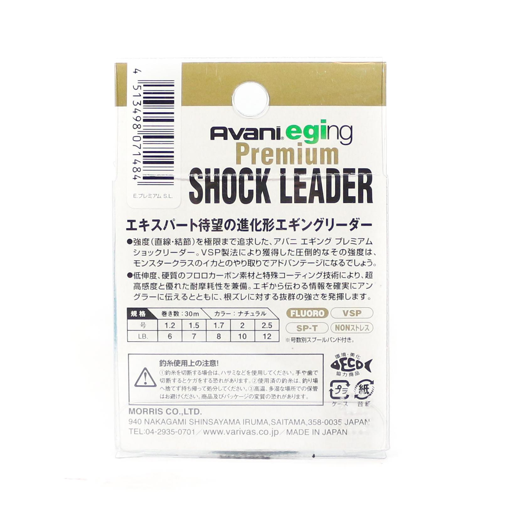 Fil De Pêche À Revêtement Fluorocarbone, Ligne Leader Coulant En Fiber