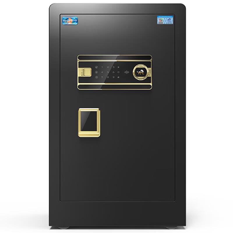 Tiger Brand 70cm Electronic Password Fingerprint Safe