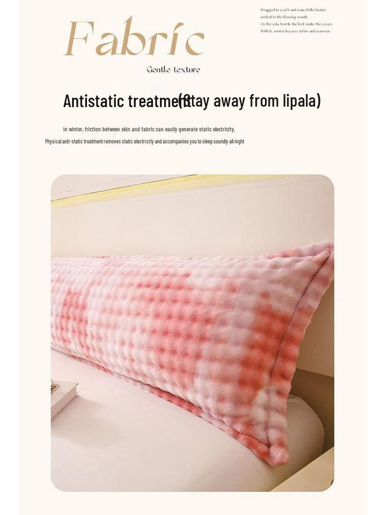 Double-Sided Thick Bubble Milk Velvet Long Pillowcase - Solid Color & Coral Fleece for Winter Couples