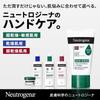 Neutrogena Norwegian Formula Intense Repair CICA Hand Cream (50g) - Moisturizing, for Extremely Dry, Sensitive, and Rough Skin. Hypoallergenic and