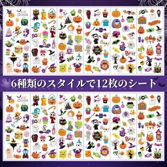 Halloween Stickers 240 Pieces 3D Decoration Reward