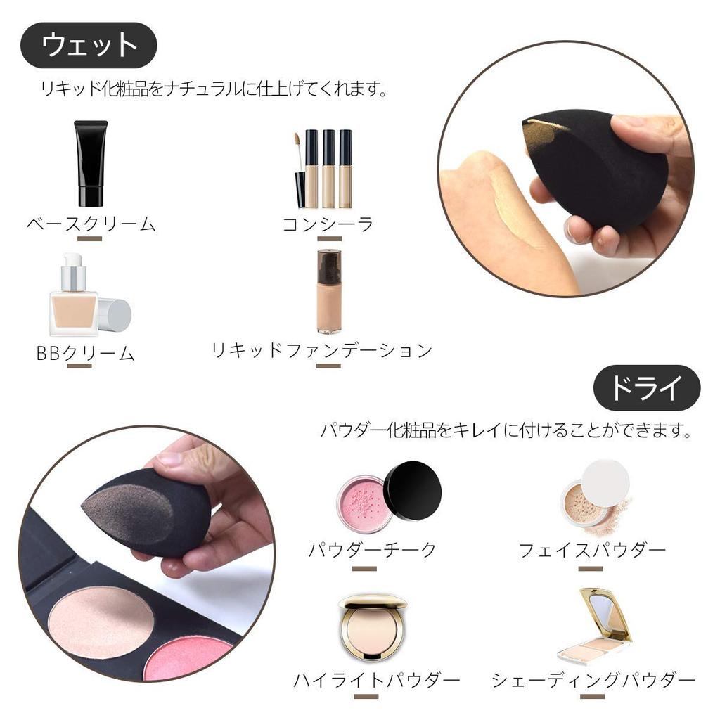 SIXPLUS Multi-Functional Makeup Sponge Drop Shape Angled Dual-Use Soft Fluffy Cosmetic Puff Black