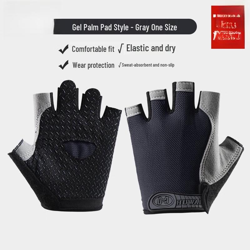 

Lantuan Full-Finger Anti-Slip Workout Gloves