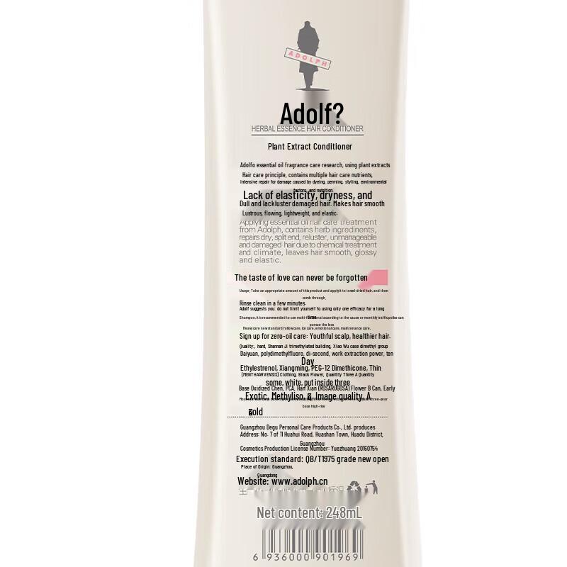 Adolph Glossy Smooth Shampoo & Conditioner Set