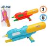 Water Gun 58 Cm