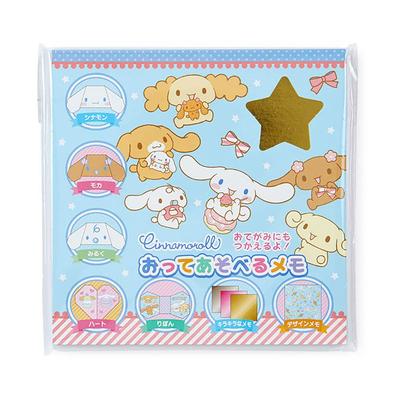 Sanrio Cinnamoroll Foldable Memo Pad 223735