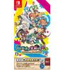 NINTENDO SWITCH Swords Magic and School Life 123 Remaster Collection SP