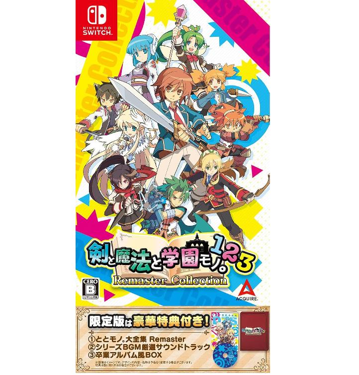 NINTENDO SWITCH Swords Magic and School Life 123 Remaster Collection SP