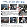 YOBIS DAIHATSU TAFT LA900S LA910S Compatible with Idling Stop Canceller, Complete Coupler On Design, Easy Installation
