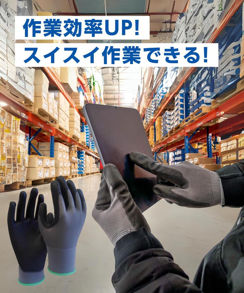 Marunaga Work 10 Touchscreen Digital PU Comfortable Gloves, Thin, Pairs, Compatible, Gloves, Anti-Static, Fit, PU-004 (10 Pairs)