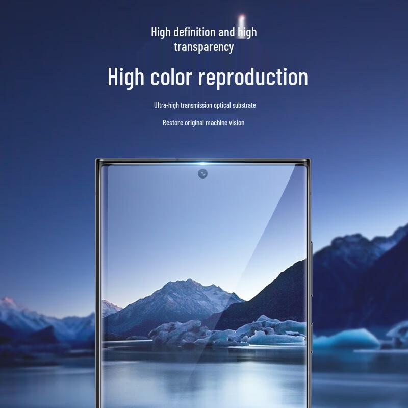 Samsung S23 Ultra UV Tempered Glass Screen Protector