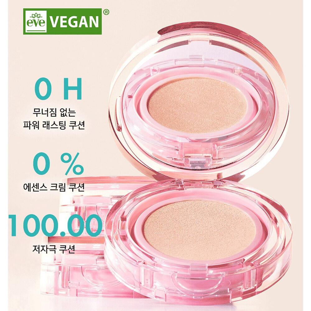 AMUSE Dew Power Vegan Cushion SPF50+PA++++ Foundation 15g