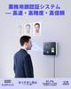 NGTeco Time Recorder with Facial Recognition, Fingerprint Recognition, RFID, and Password Support, Wi-Fi Connectivity, Fast Authentication (Under 1 Se