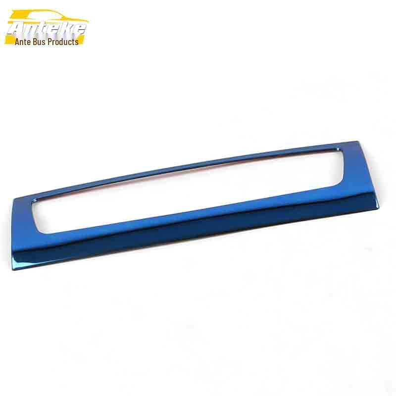 Fengguang 580 Center Console Rotary Button Bright Ring & Switch Adjustment Patch