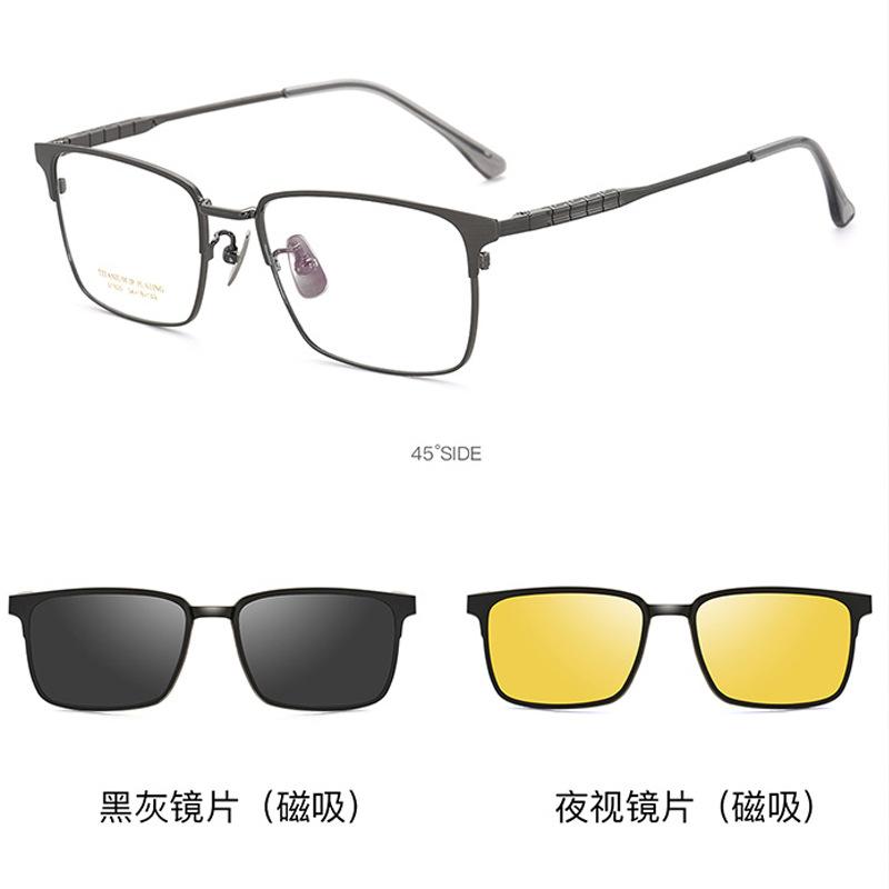 

Glasses 3-in-1 polarized magnetic sleeve glasses sunglasses eye frame professional glasses degree myopia glasses 61805