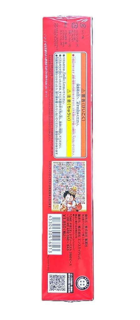 ONE PIECE Jigsaw Puzzle 100 WE ARE ONE 100th Volume Commemorative Puzzle JUMP SHOP Mugiwara Store Original Goods