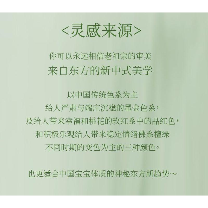 biya - Oriental Mystic Eyeshadow Palette - 3 Types