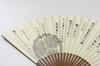 Kyoto Tokugawa Kyoto Craftsman Tailored Family Fan Bag Wooden Box [Hasegawa] Fan, Ieyasu's Quote, Men's, Gentleman's, Fan, Crest, Included,