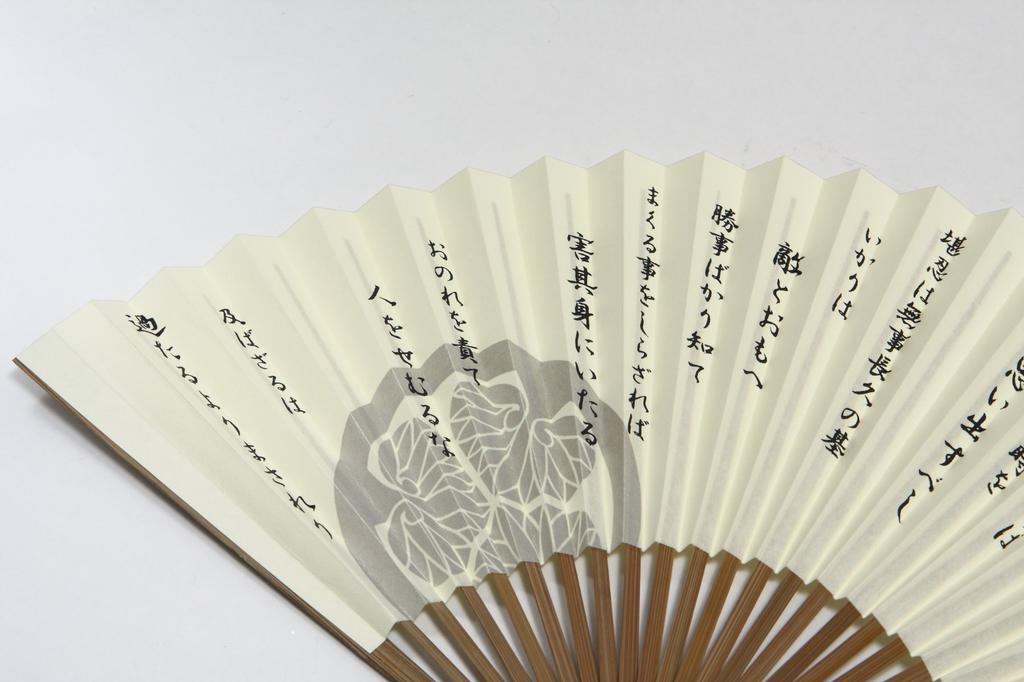Kyoto Tokugawa Kyoto Craftsman Tailored Family Fan Bag Wooden Box [Hasegawa] Fan, Ieyasu's Quote, Men's, Gentleman's, Fan, Crest, Included,