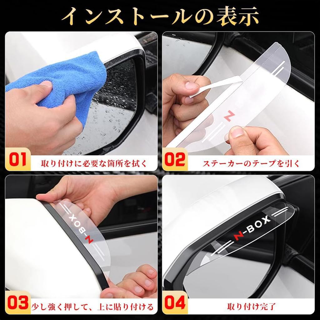 Yaris Door Mirror Visor, Compatible with All Toyota Series, Protective Cover, Exterior Accessories, Exclusive