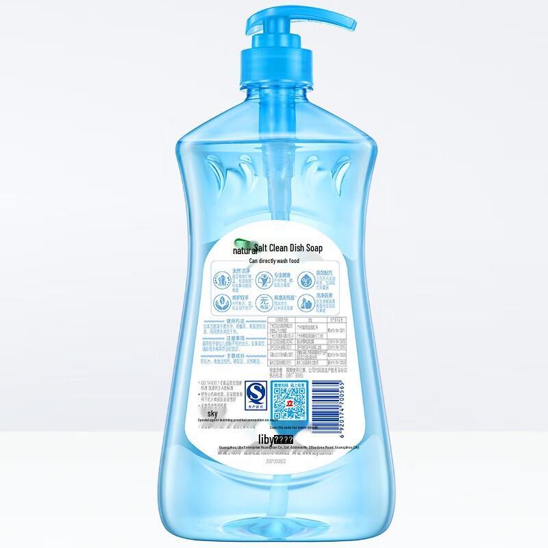 Liby Salt Clean Dishwashing Liquid