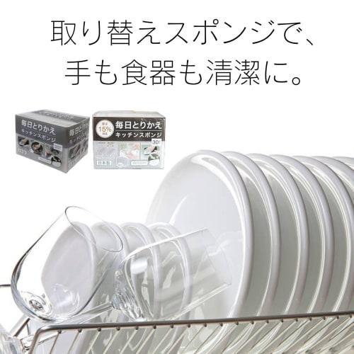 Nitori Daily Replacement Sponges (30 count, gray) and 2-Piece Set (60 count) + Original Pocket Tissues (Black), 29014