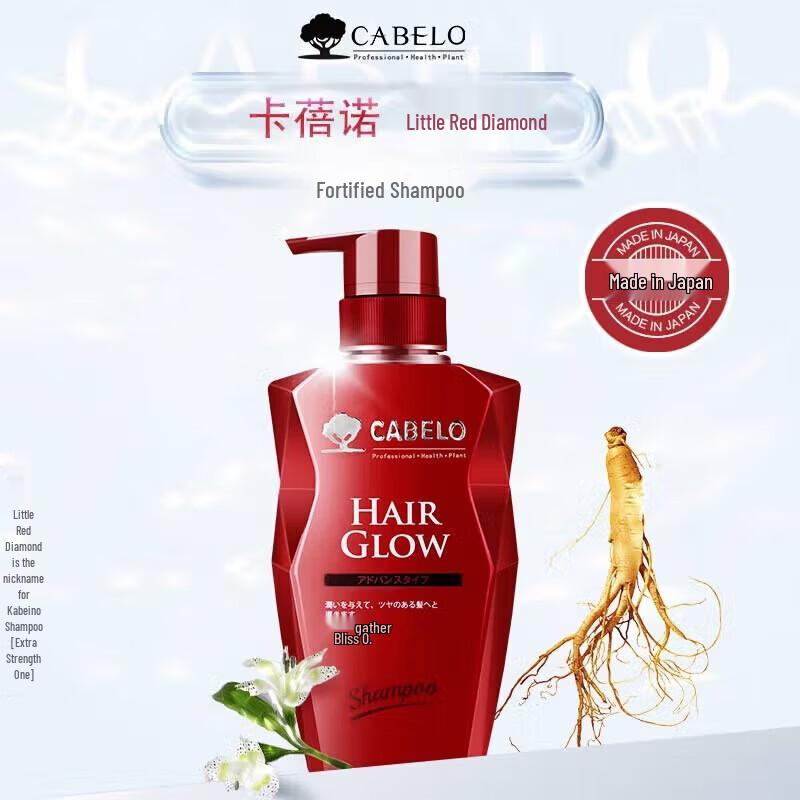 CABELO Enhanced Hair Growth Shampoo