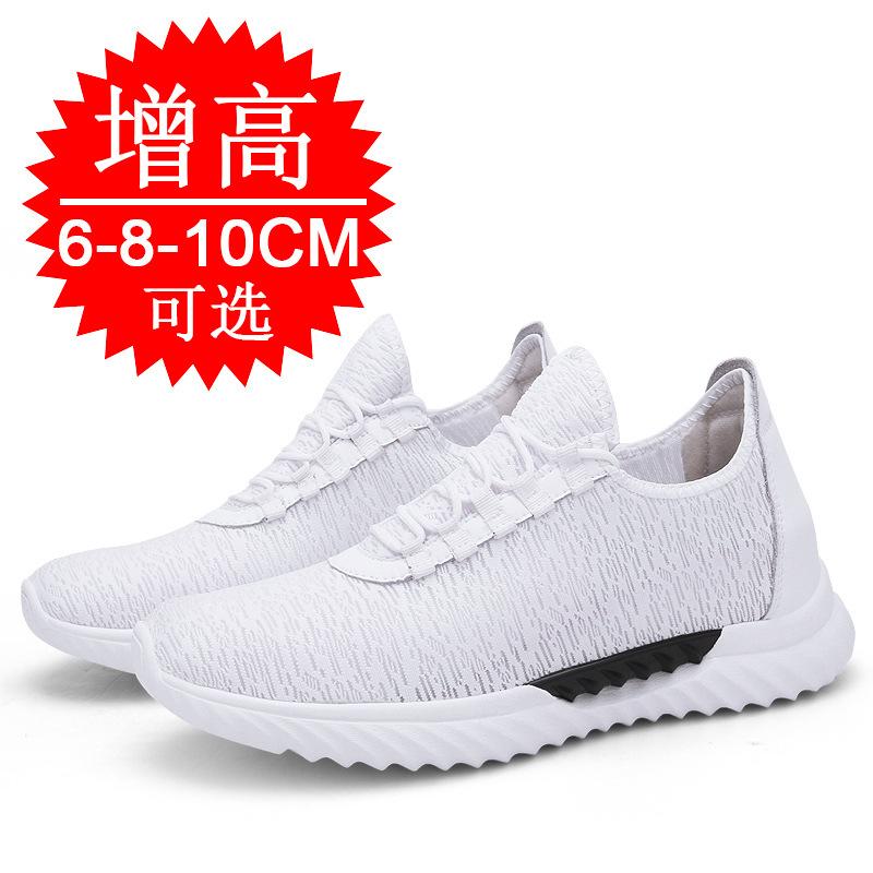 Autumn invisible inner heightening men's shoes 8cm mesh shoes heightening shoes men's 6 breathable little white shoes sports shoes casual board shoes