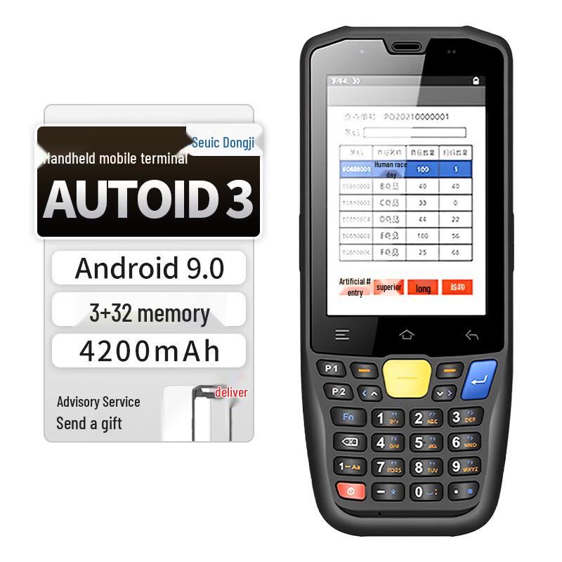 Seuic AUTOID 3 Android Handheld Industrial PDA Barcode Scanner