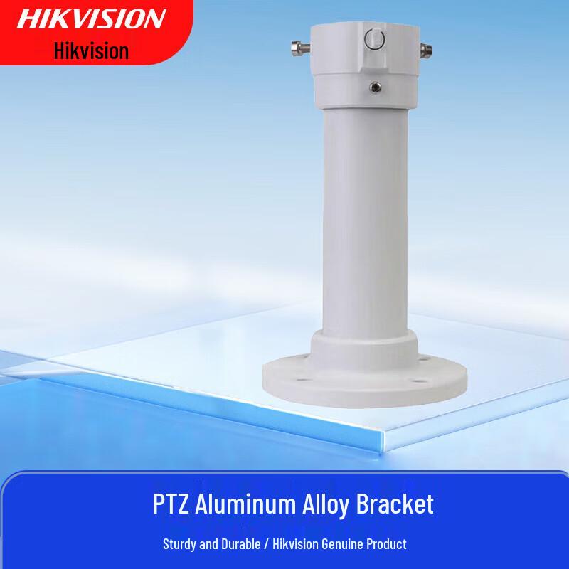 Hikvision Universal Camera Mounting Bracket