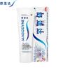 Sensodyne Whitening Toothpaste (180g x 2)